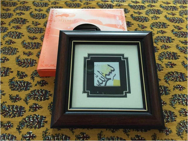 Islamic Art Wall Hanging Islamic Tile | Premium Handcrafted Memento | High-end Gift - Luxury Handcrafted Art Craftihouse Dubai