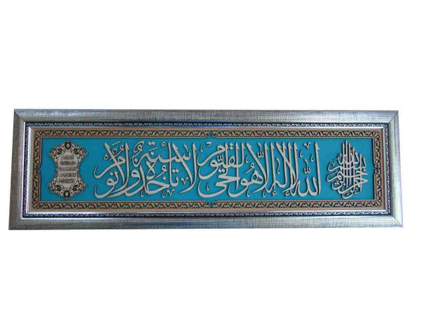 A professional product presentation of the handcrafted Islamic wood carving frame from a premier UAE art, gift, and home decor supplier.