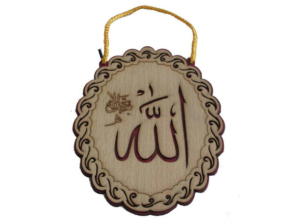 Luxury Arabic Arabic Wall Arabic Allah Premium Design Showcase