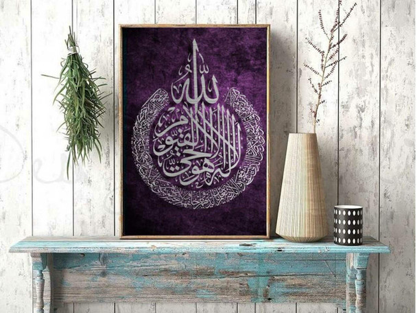 Luxury Purple Color Ayat Al Premium Design Showcase