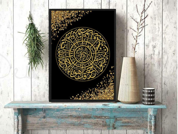 Luxury Art Islamic Art Al Premium Design Showcase