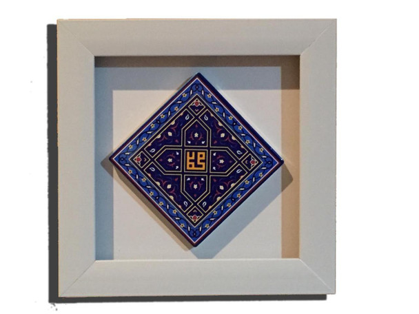 Luxury Arabic Prophet Mohammad Name on Premium Design Showcase