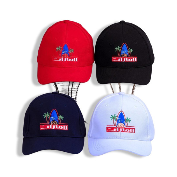 A single UAE Al Emarat embroidered baseball cap shown in one of the assorted color options featuring palm trees and Arabic script.