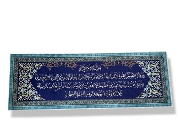 Luxury Arabic Ayat Kursi On Canvas Premium Design Showcase