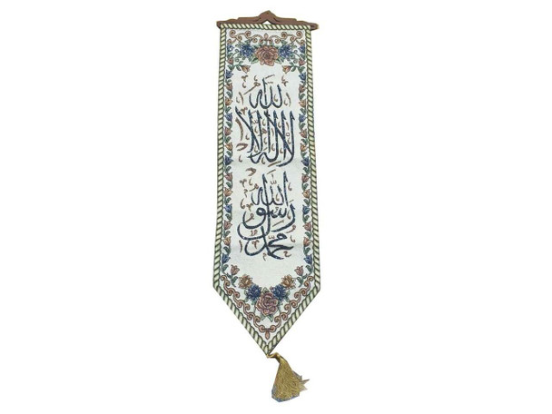 A monumental 100x30 cm handmade woven carpet wall hanging featuring Islamic calligraphy and intricate floral borders.