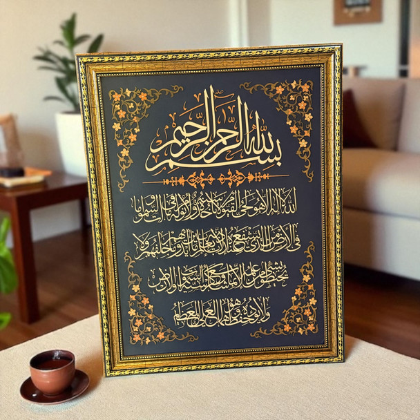 ayat-al-kursi-wooden-marquetry-frame