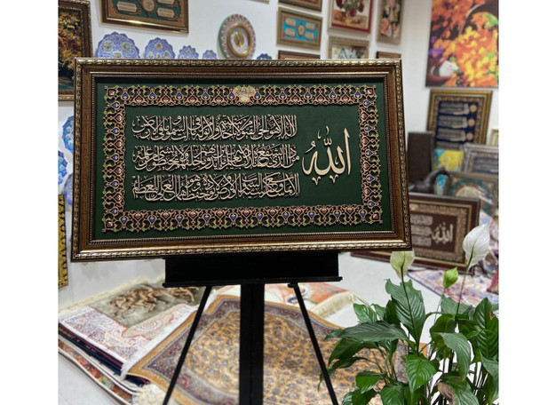 Arabic wooden marquetry Ayat al – Luxury Handcrafted Gift #390