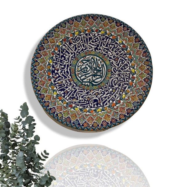 A monumental 40 cm handmade clay plate featuring vibrant enamel embossed Islamic calligraphy and a high-gloss protective glaze.