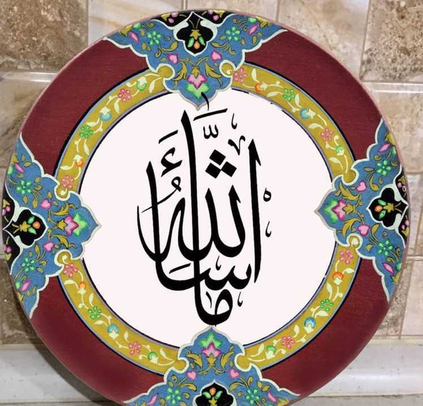 Luxury Handcrafted Plate Hand Painted Mashallah Premium Design Showcase