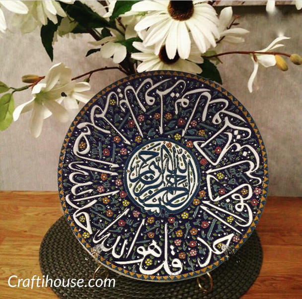 Islamic Calligraphy On It