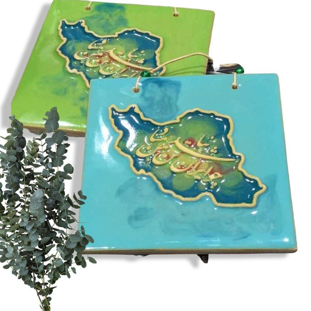 Two 10x10 cm handmade ceramic wall plaques featuring a map motif with traditional calligraphy, available in turquoise and green glaze with hanging cords.