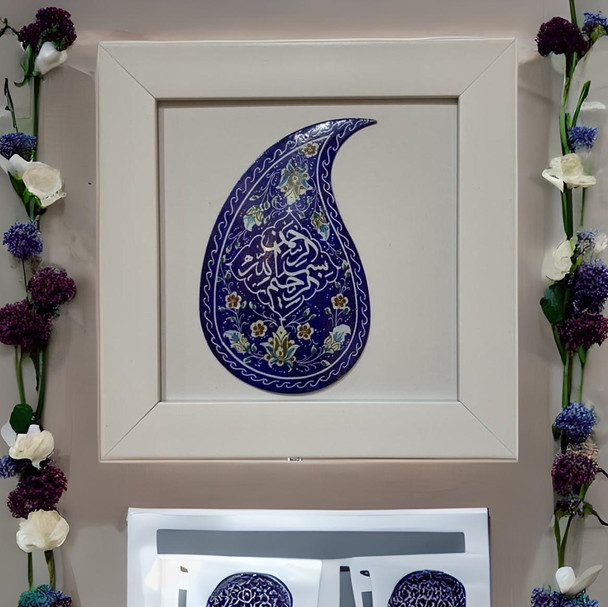 Exclusive Arabic Painting calligraphy on copper Fine Craftsmanship Detail