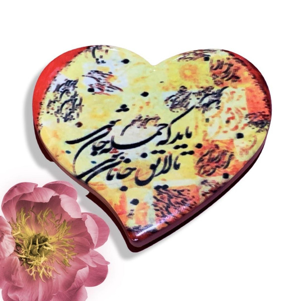 Ceramic Calligraphy R Magnets باید که جمله جان شوی | Premium Ceramic Keepsake | Iconic Dubai Souveni - Luxury Handcrafted Art Craftihouse Dubai