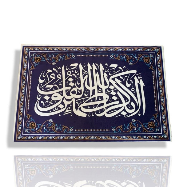 Luxury Arabic Wall hanging islamic 40x60 Premium Design Showcase