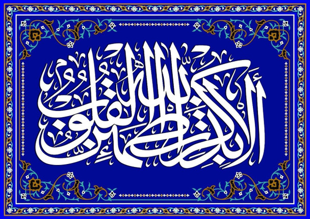 islamic art
digital art