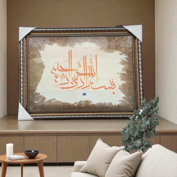 Luxury Original Islamic Calligraphy-painting 80x60 Cm Premium Design Showcase