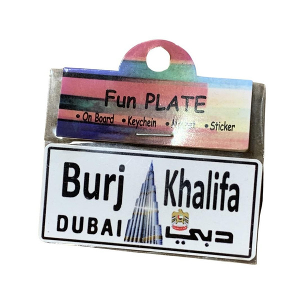 Luxury Uae Burj Khalifa Plate From Premium Design Showcase