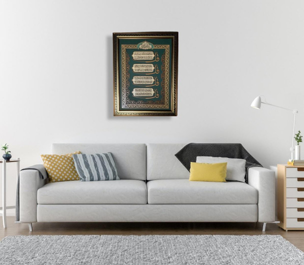 Exclusive Arabic Islamic wall 50x40 cm Fine Craftsmanship Detail