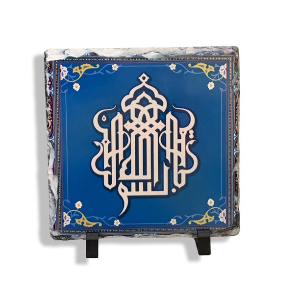 Luxury Arabic Islamic table Arabic on Premium Design Showcase