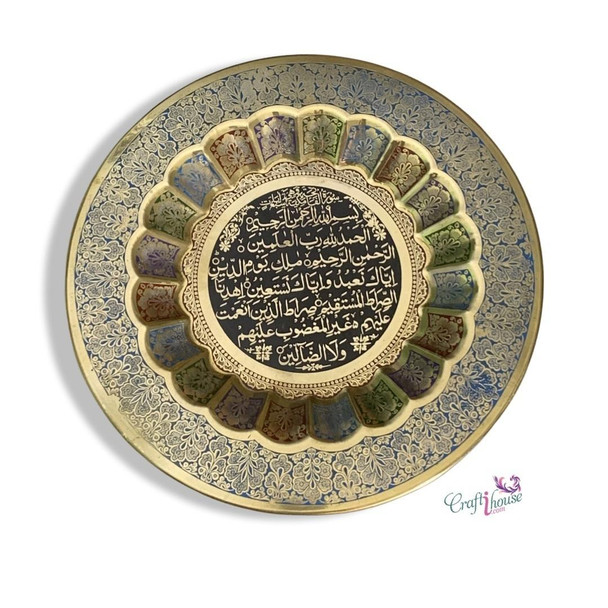 Islamic Art On Brass | Artisan Home Decor | Unique Middle Eastern Piece - Luxury Handcrafted Art Craftihouse Dubai