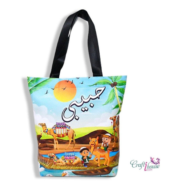 Habibi Shoulder Bag Bag Artisan Ceramic Magnet Unique Dubai Souvenir - Luxury Handcrafted Art Craftihouse Dubai