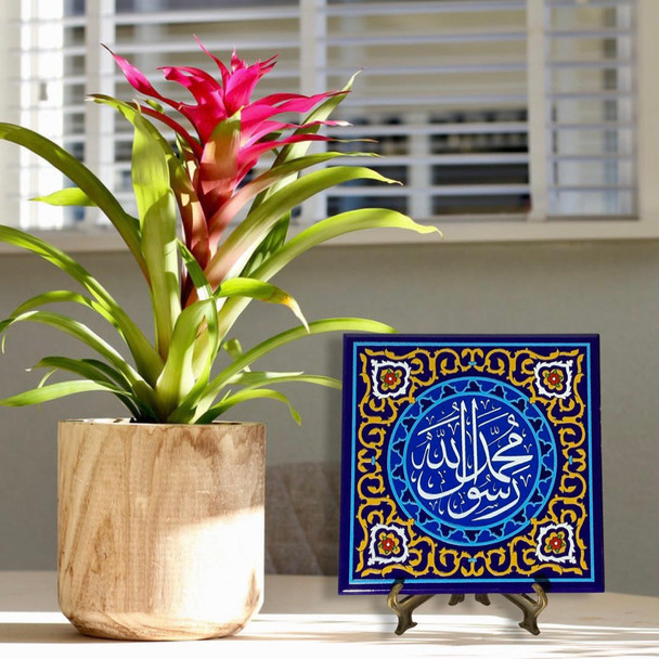 Arabic Hand painted Islamic tile – Luxury Handcrafted Gift