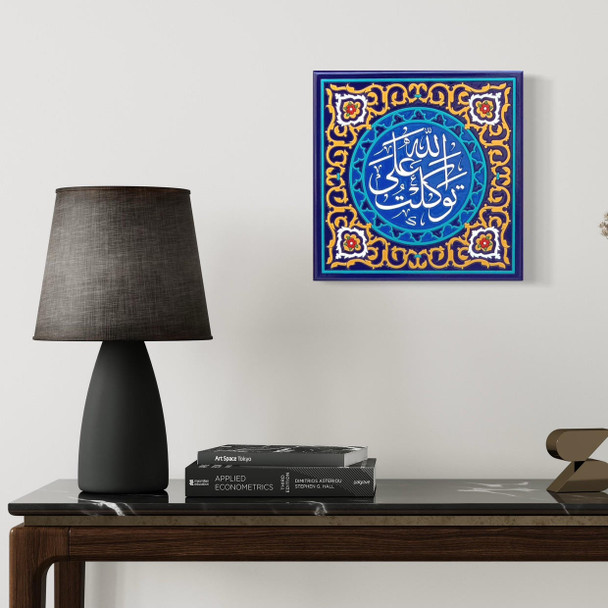 Islamic tile