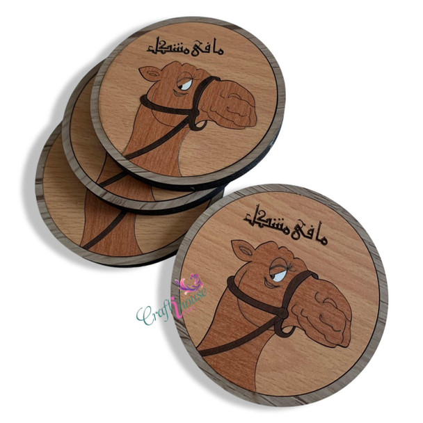 Mafi Moshkel Wooden Tea | Artisan Home Decor | Unique Middle Eastern Piece - Luxury Handcrafted Art Craftihouse Dubai