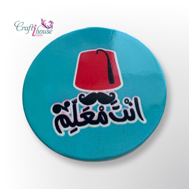A premium Craftihouse ceramic coaster showcasing the "Anta Moalem" design, perfect for gifting or personal home use.