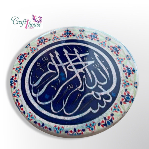 Islamic 9 Cm Ceramic Besm Allah Calligraphy | High-end Boutique Memento | Traditional Craft Art - Luxury Handcrafted Art Craftihouse Dubai