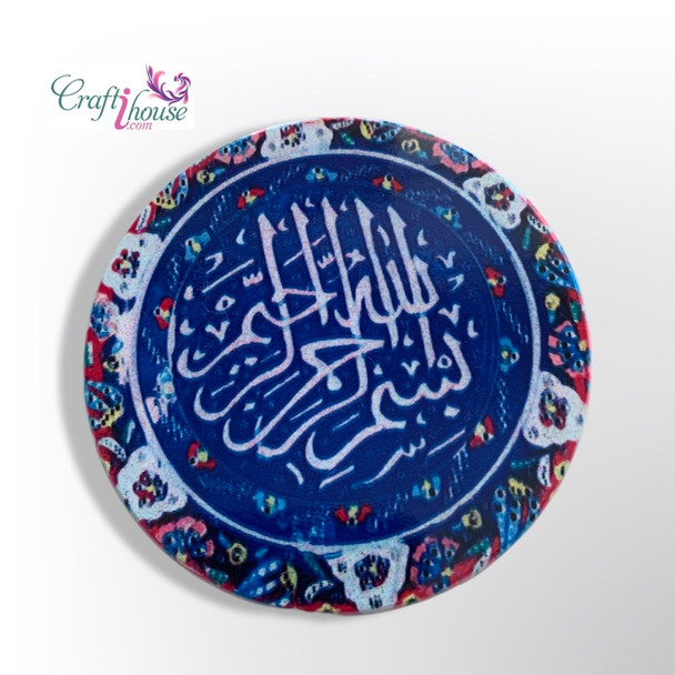 Islamic 9 Cm Ceramic Besm Allah Calligraphy On Ceramic Ramadan Giveaway | Premium Handcrafted Gift & - Luxury Handcrafted Art Craftihouse Dubai