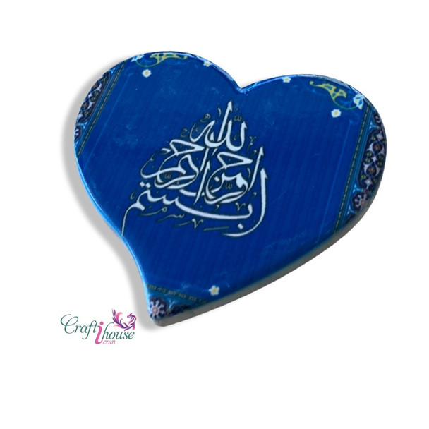 Premium Islamic 7x5 Cm Ceramic Besm Allah Calligraphy On Ceramic High-Quality Design View
