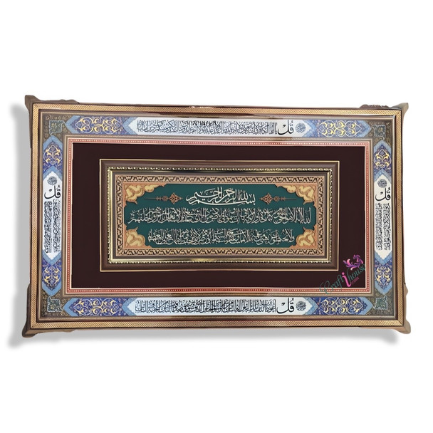 Exclusive Arabic Handcrafted Islamic Ayat Al Heritage Collection Detail