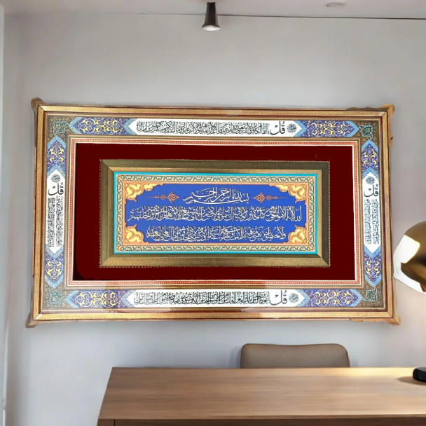 Handcrafted Khatamkari Islamic Calligraphy Frame With Ayat Al Kursi Wood Carving Masterpiece 4 Qul Calligraphy On Handmade Brass Inlaid Frame Luxury Islamic Gift Original Calligraphy Painting | Sophis - Luxury Handcrafted Souvenir Craftihouse Dubai
