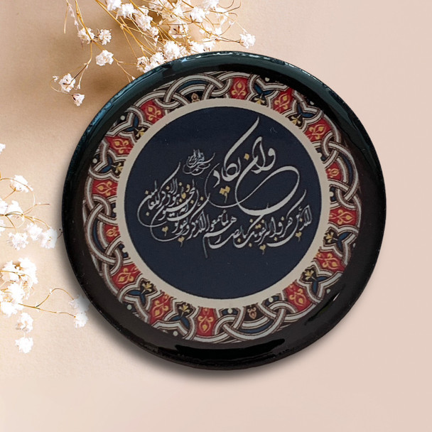Premium Islamic Art High-Quality Design View