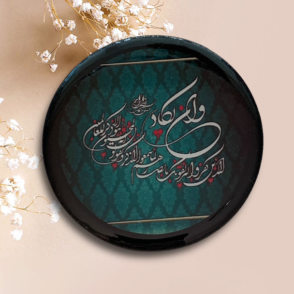 Premium Islamic Art High-Quality Design View