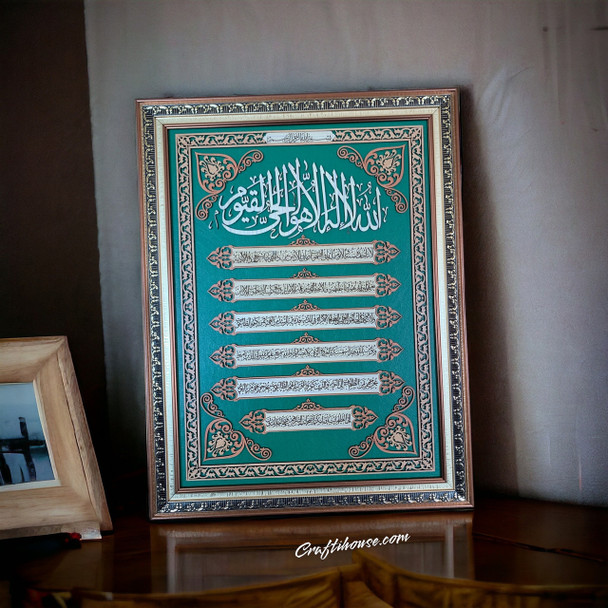 ayat al Kursi calligraphy wall decor
