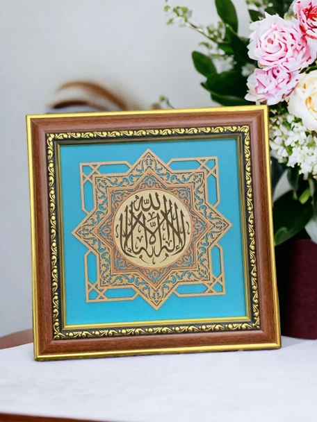 Premium Arabic Islamic Wooden Wall Wooden High-Quality Design