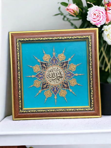 Islamic wall decor 