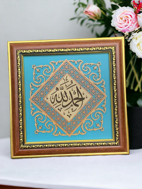 Premium Arabic Islamic Wooden Wall Muslim High-Quality Design