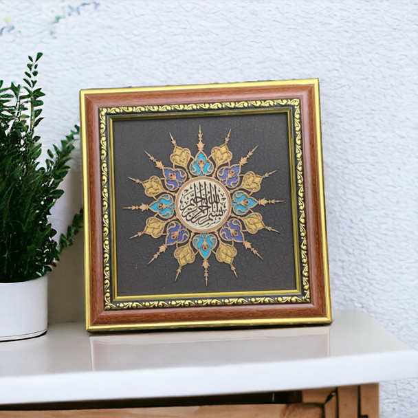 Islamic Art Wall decor 