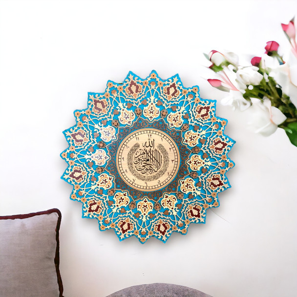 Premium Arabic Islamic Wooden Ayat al High-Quality Design