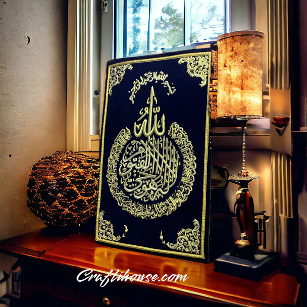 Handmade Jeweled Carpet Islamic Wall Decor Zardozi Carpet 2.5x4 Feet Ayat Al Kursi Wall Hanging | High-end Boutique Souvenir | Crafted In Dubai - Luxury Handcrafted Art Craftihouse Dubai