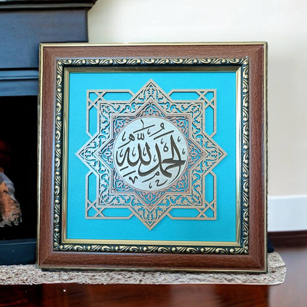 Premium Handcrafted Islamic Wooden Calligraphy Frame  , "الحمد لله  " Calligraphy frame  , Arabic calligraphy on wood  , Ramadan corporate gift High-Quality Design