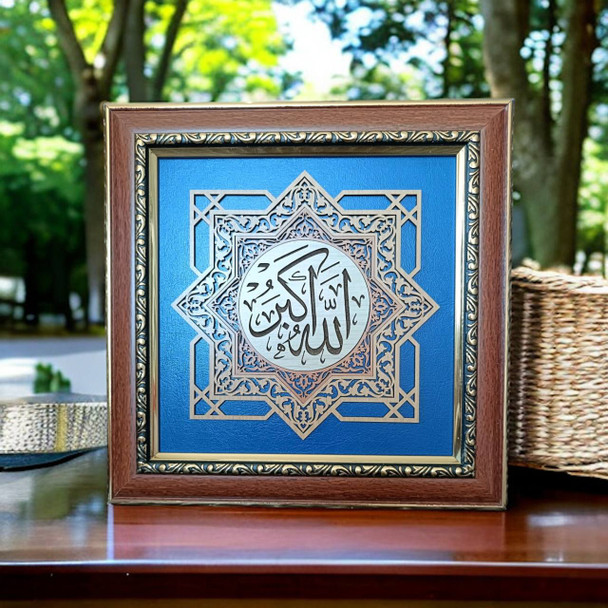 Premium Handcrafted Islamic Wooden Calligraphy Frame  , "الله اکبر " Calligraphy frame  , Arabic calligraphy on wood Framed 26x26 cm , Ideal Ramadan corporate gift High-Quality Design