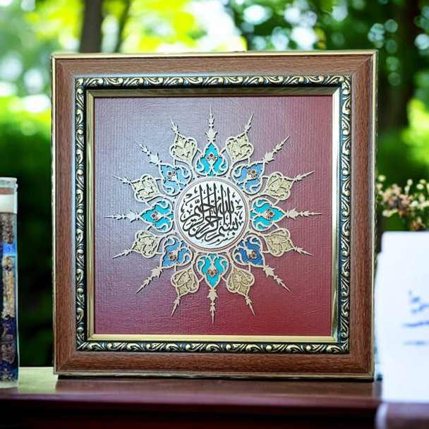 Premium Handcrafted Islamic Wooden Calligraphy Frame  , "بسم الله الرحمن الرحیم  " Calligraphy frame  , Arabic calligraphy on wood Framed 26x26 cm , Ideal Ramadan corporate gift High-Quality Design