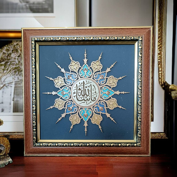 Premium Islamic Wall decor , Corporate gift , "ماشاالله " , Calligraphy frame  , Arabic calligraphy on wood Framed 26x26 cm , Ideal Ramadan corporate gift High-Quality Design