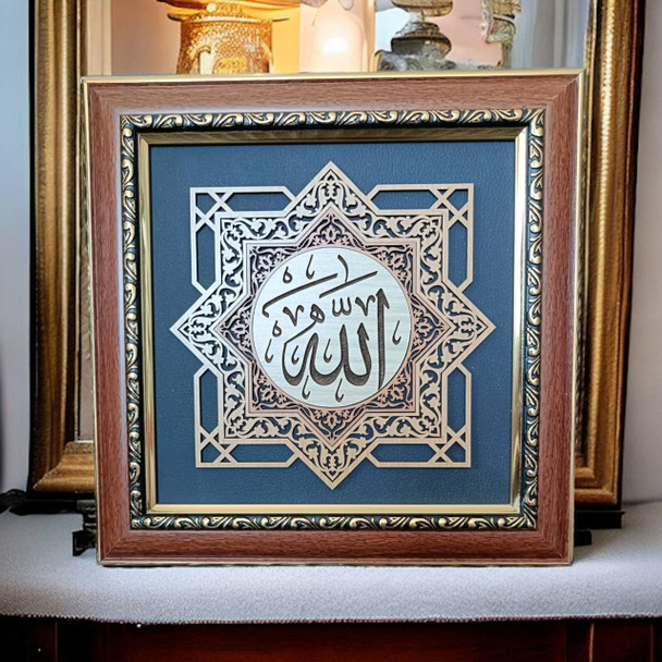 Premium Islamic Wall decor , Corporate gift , "الله " , Calligraphy frame  , Arabic Calligraphy Frame , Perfect Ramadan Corporate Gift High-Quality Design