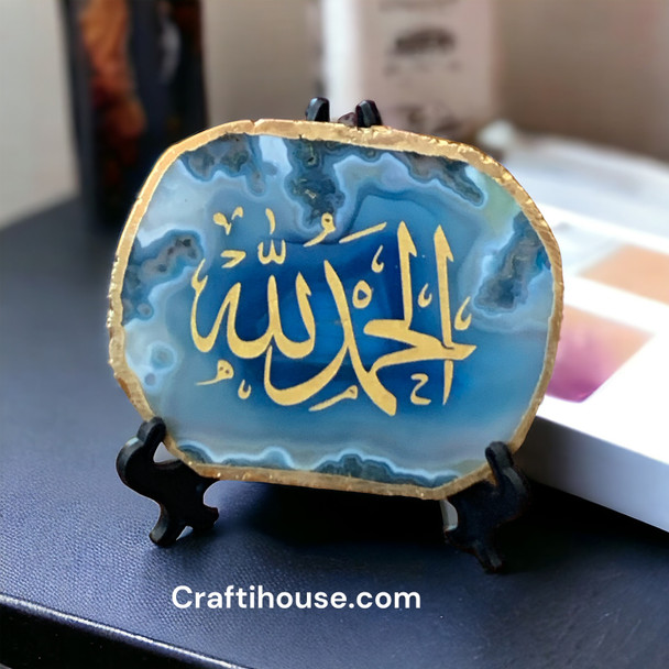 Premium Islamic Calligraphy On Agate Sliced Stone High-Quality Souvenir