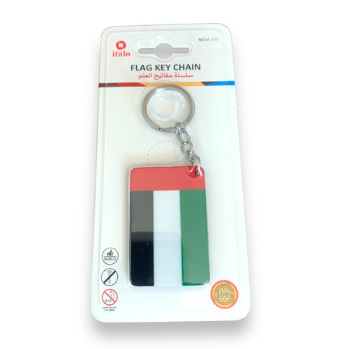 Premium Uae Flag Keychain Tag With Key High-Quality Souvenir